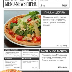 Меню: Art Cafe London